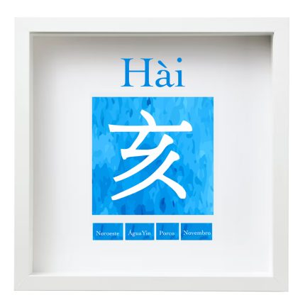 Quadro Porco - Hài · Alegria, Prosperidade e Gratidão